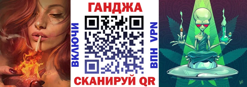 Купить наркотик Коммунар Альфа ПВП  Гашиш  Марихуана  omg ссылки  Cocaine 