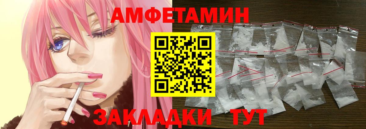 Амфетамин 98%  Коммунар 