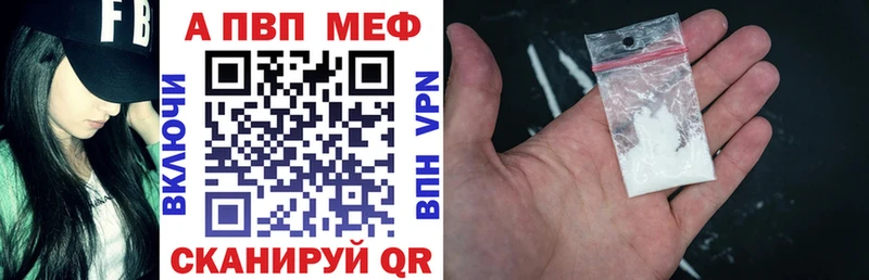 Alpha PVP мука  Коммунар 