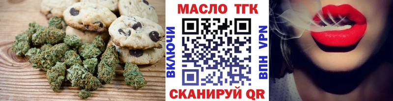 Cannafood марихуана Коммунар