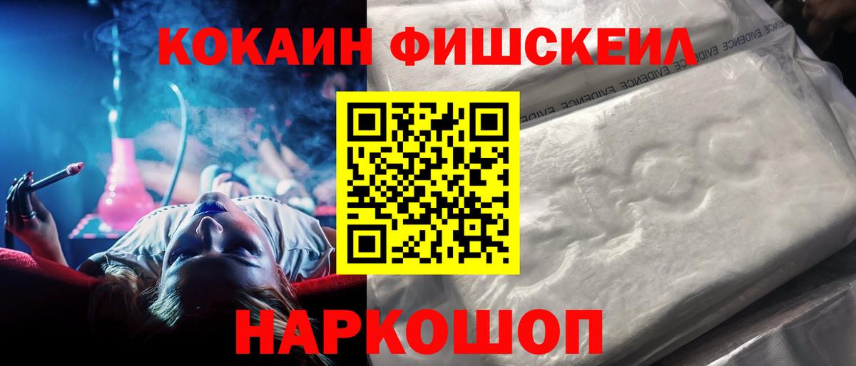 Cocaine 98% Коммунар