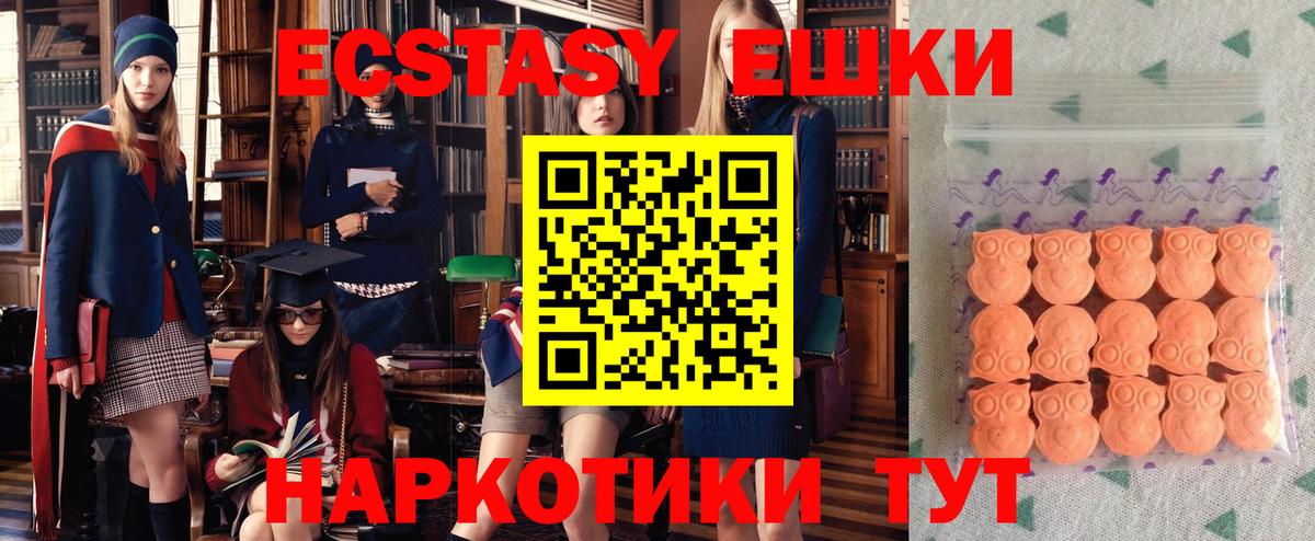 Экстази louis Vuitton  Коммунар  Экстази  Ecstasy VHQ 