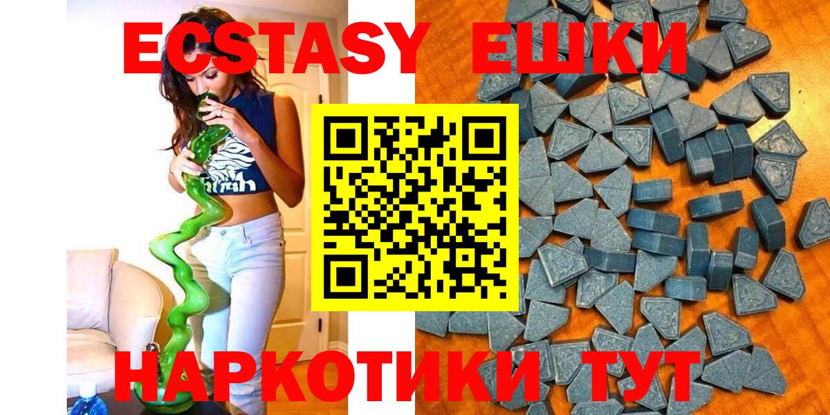 ЭКСТАЗИ DUBAI Коммунар