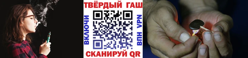 Гашиш Изолятор Коммунар