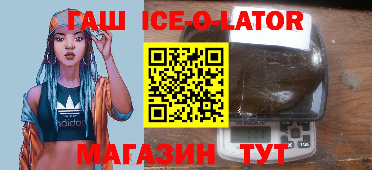 Коммунар  как найти наркотики  ГАШИШ  Вход с VPN  Гашиш индика сатива  Гашиш Cannabis 