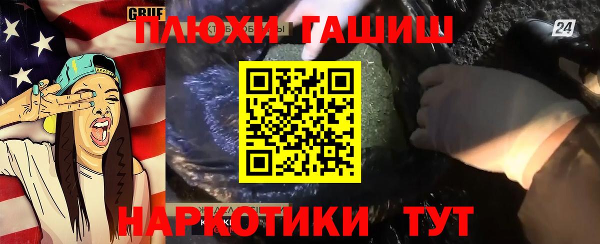 Гашиш hashish  Коммунар  Гашиш индика сатива 