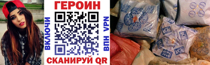 shop клад  Коммунар  blacksprut как войти  Героин VHQ  дарнет шоп 