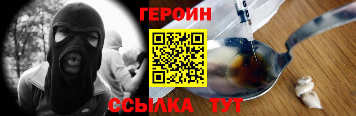 Героин гречка Коммунар