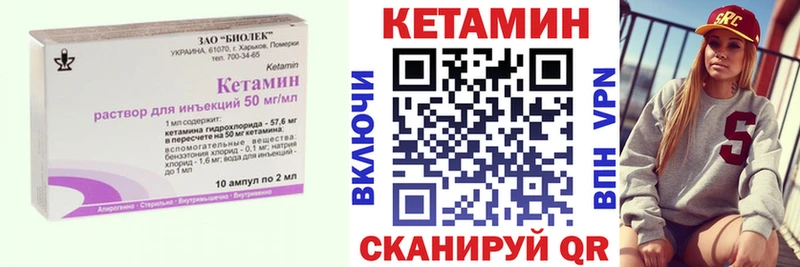 мориарти телеграм  Коммунар  Кетамин VHQ 