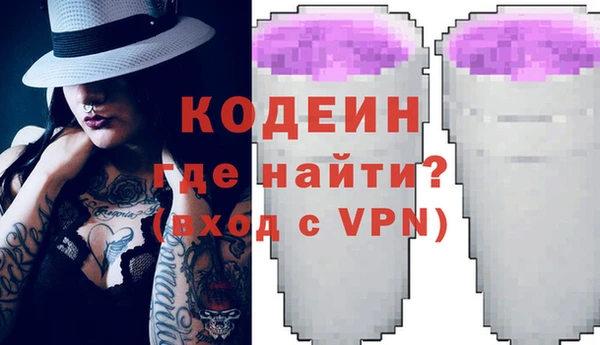 кокаин VHQ Няндома