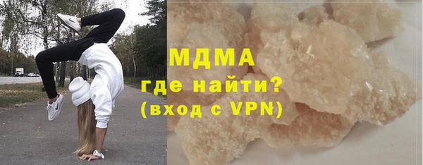 кокаин VHQ Няндома