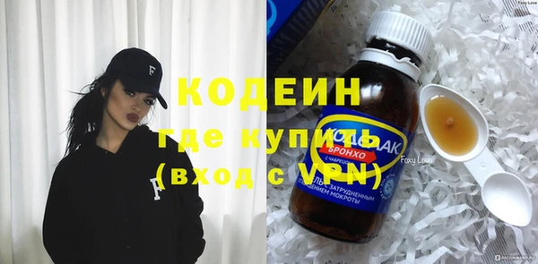 кокаин премиум Нязепетровск