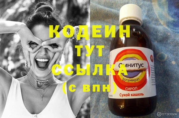 кокаин премиум Нязепетровск
