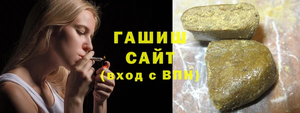 гашиш Туринск