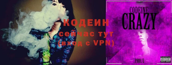 кокаин премиум Нязепетровск