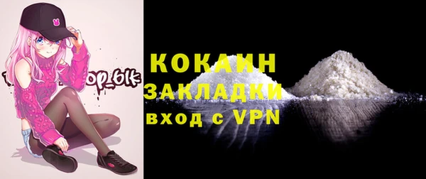 кокаин VHQ Няндома