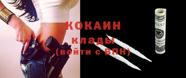 кокаин VHQ Няндома