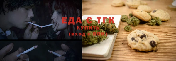 кокаин премиум Нязепетровск