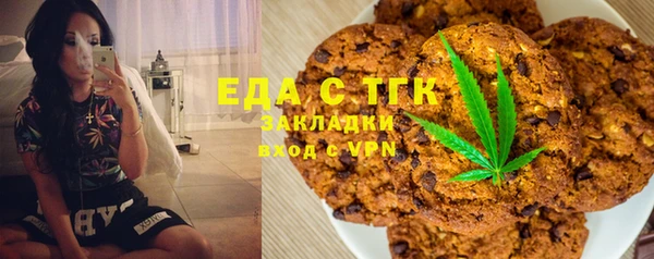 прущие грибы Новодвинск