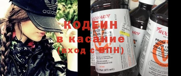 марки lsd Новозыбков
