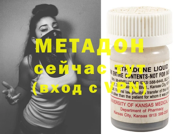 кокаин VHQ Няндома