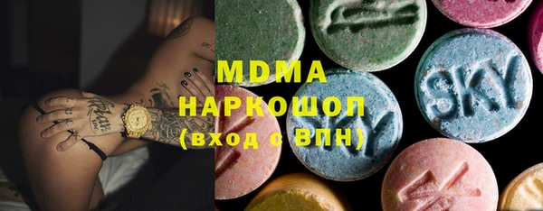 амф Нягань