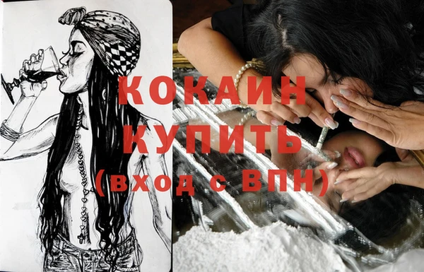 кокаин VHQ Няндома