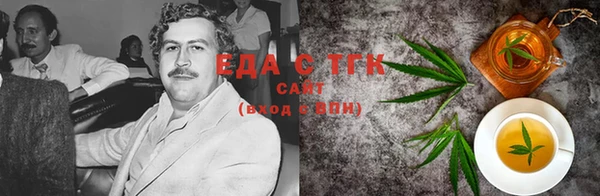 марки lsd Новозыбков