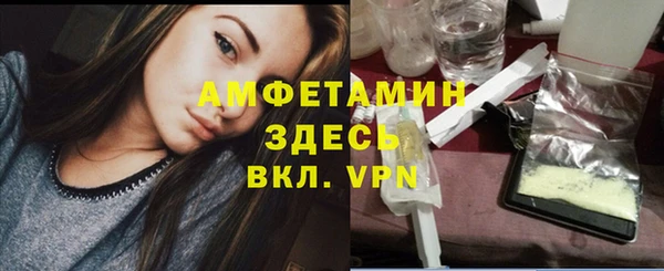 амф Нягань