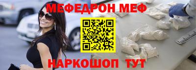 MESCALINE Балашиха