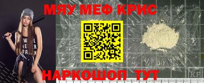 индика Заводоуковск