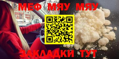 дживик Заволжье