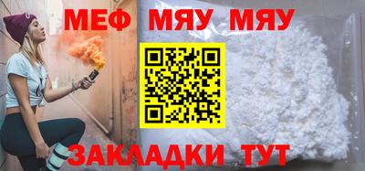 индика Заводоуковск