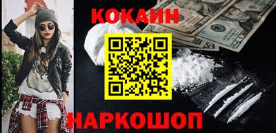 метамфетамин Абинск
