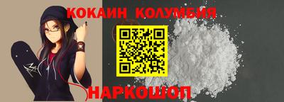 индика Заводоуковск