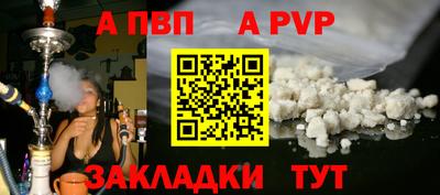 индика Заводоуковск