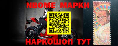 стафф Балаково