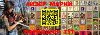 стафф Балаково