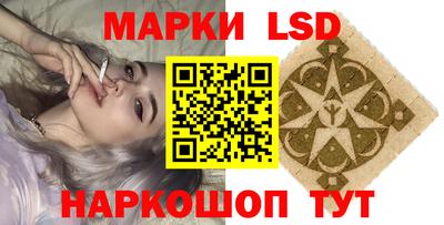 марки nbome Жуковский