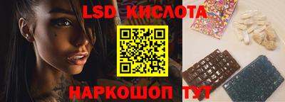 марки nbome Жуковский
