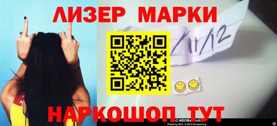 MESCALINE Балашиха