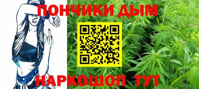 стафф Балаково