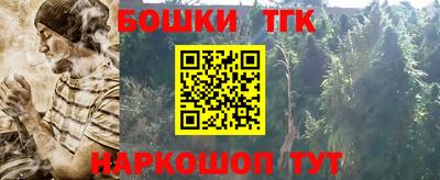 стафф Балаково