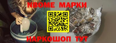 индика Заводоуковск