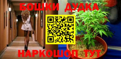 марки nbome Жуковский