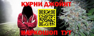 марки nbome Жуковский