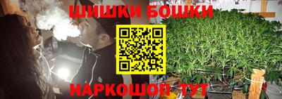 марки nbome Жуковский