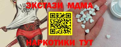индика Заводоуковск