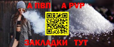 дживик Заволжье