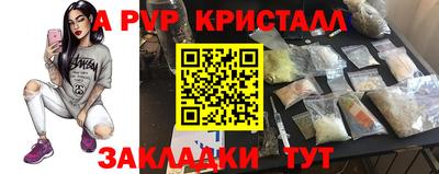дживик Заволжье